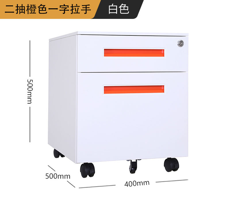 鐵皮文件移動櫃 鐵皮 文件 移動 櫃 現代 簡約 送貨服務 送貨及安裝 服務 設計概念 服務客戶 室內 設計 傢私 防盜 密碼鎖 大容量 抽屜 三節全展滑軌