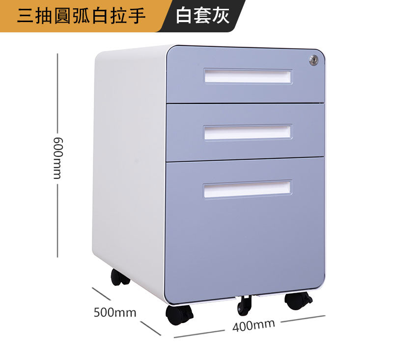鐵皮文件移動櫃 鐵皮 文件 移動 櫃 現代 簡約 送貨服務 送貨及安裝 服務 設計概念 服務客戶 室內 設計 傢私 防盜 密碼鎖 大容量 抽屜 三節全展滑軌