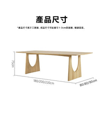 北歐原木會議枱  Nordic Wooden Conference Desk 香港辦公室傢俬及設計工程中心 Branding Works Furniture & Office Design