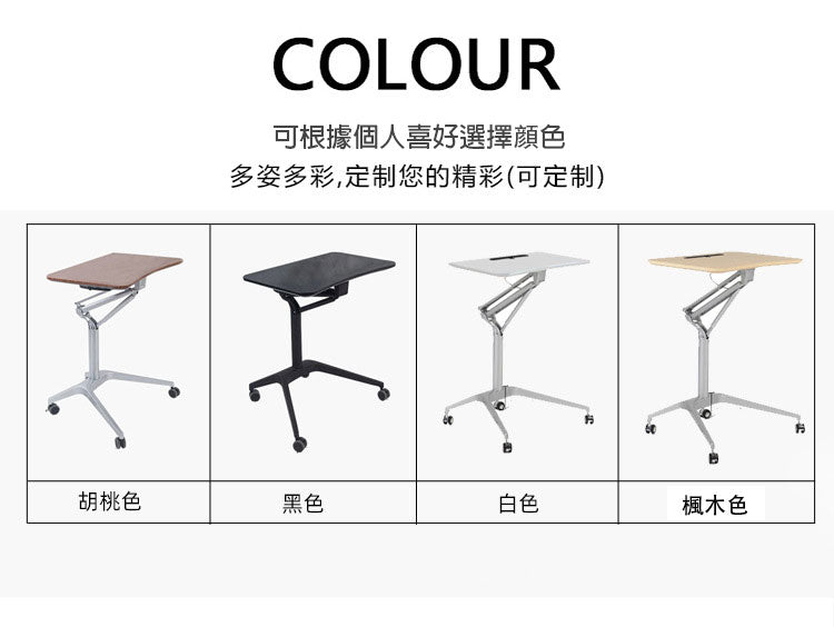 學校 辦公用品 家具 家居 室內設計 裝修 升降枱 升降桌 傢私