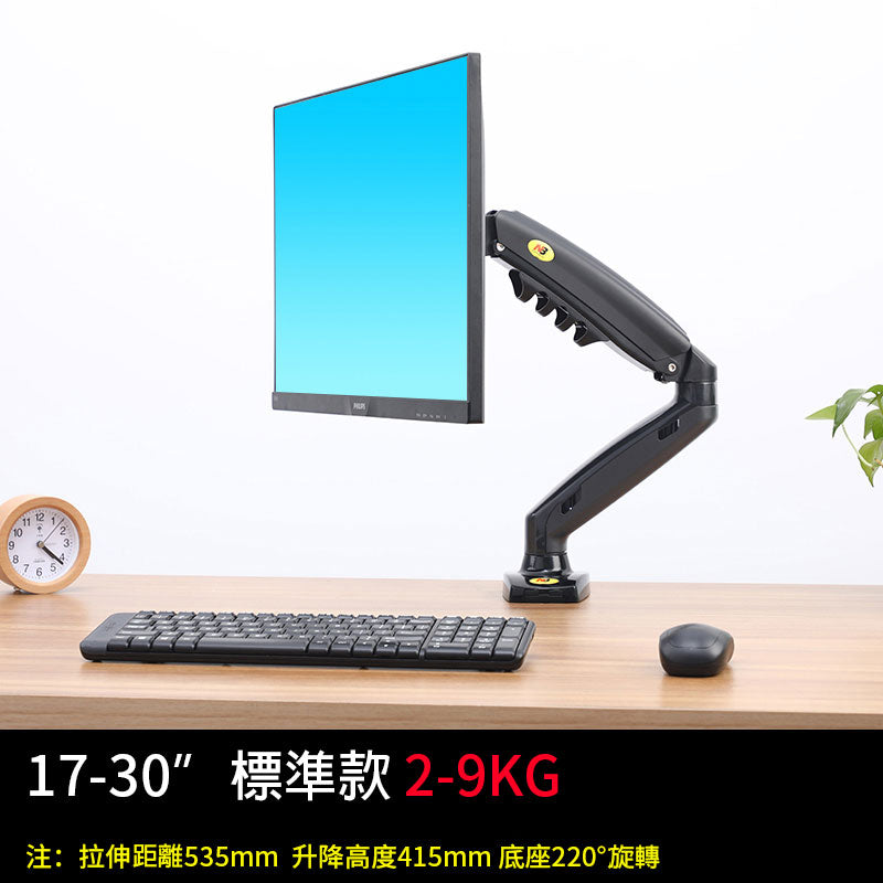 學校 辦公用品 家具 家居 室內設計 裝修 升降枱 電腦顯示器 旋轉 支架臂 傢私