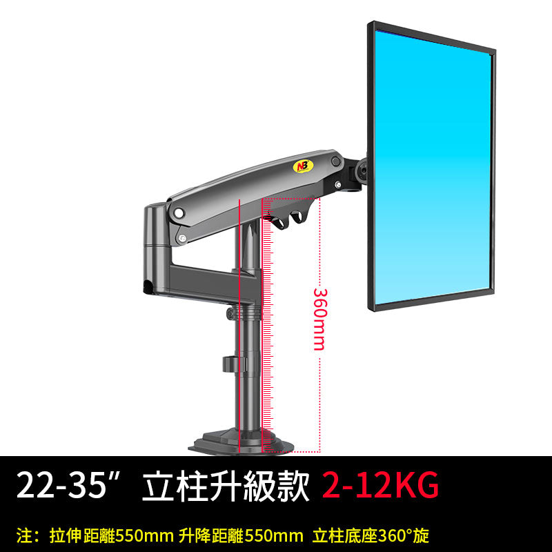 學校 辦公用品 家具 家居 室內設計 裝修 升降枱 電腦顯示器 旋轉 支架臂 傢私