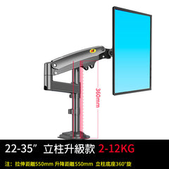 學校 辦公用品 家具 家居 室內設計 裝修 升降枱 電腦顯示器 旋轉 支架臂 傢私