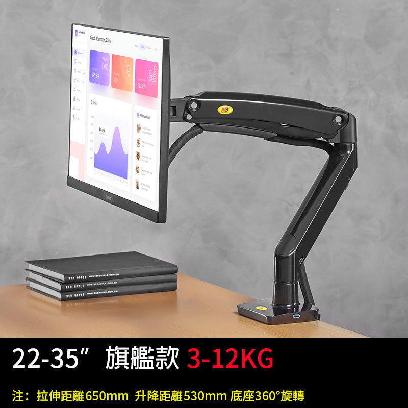 學校 辦公用品 家具 家居 室內設計 裝修 升降枱 電腦顯示器 旋轉 支架臂 傢私