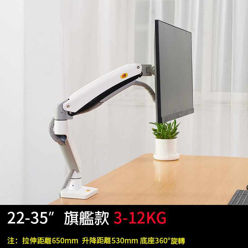 學校 辦公用品 家具 家居 室內設計 裝修 升降枱 電腦顯示器 旋轉 支架臂 傢私