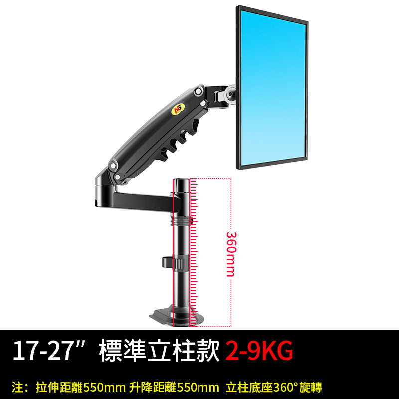 學校 辦公用品 家具 家居 室內設計 裝修 升降枱 電腦顯示器 旋轉 支架臂 傢私
