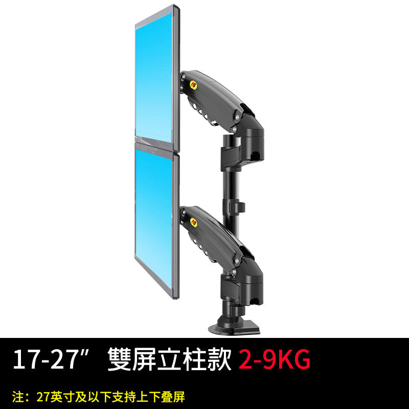 學校 辦公用品 家具 家居 室內設計 裝修 升降枱 電腦顯示器 旋轉 支架臂 傢私