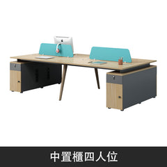 環保板材 實木桌腳 多功能 固定櫃 木製 辦公室 簡約 現代 辦公家具 辦公桌 組合 時尚 辦公 用品 家具 設計 職員枱 工作枱 服務 環保板材