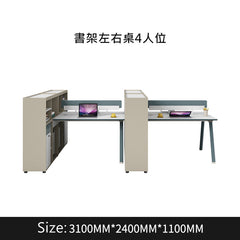 小清新書架辦公枱 Simple Fashionable Office Desk with Bookcase 香港辦公室傢俬及設計工程中心 Branding Works Furniture & Office Design