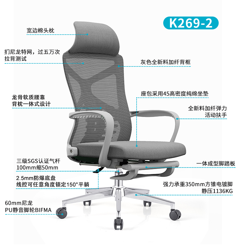 Ergonomic mesh office chair Comfortable office chair Adjustable office chair High back office chair Breathable office chair Office chair with headrest Office chair with lumbar support Swivel office chair Modern office chair Mesh back office chair 人體工學網布辦公椅 舒適辦公椅 可調校辦公椅 高背辦公椅 透氣辦公椅 辦公椅附頭枕 辦公椅附腰部支撐 旋轉辦公椅 現代辦公椅 網布背辦公椅