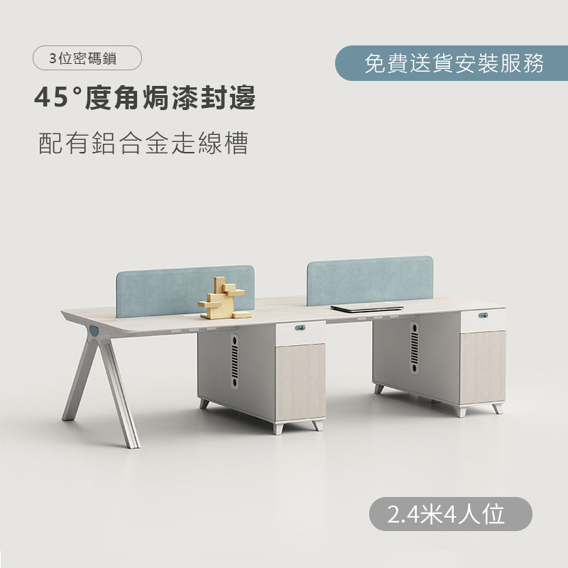 office desk 木桌腳 木製 辦公室 簡約 現代 辦公家具 辦公桌 時尚 辦公 用品 家具 設計 職員檯 工作檯 抽屜 櫃桶