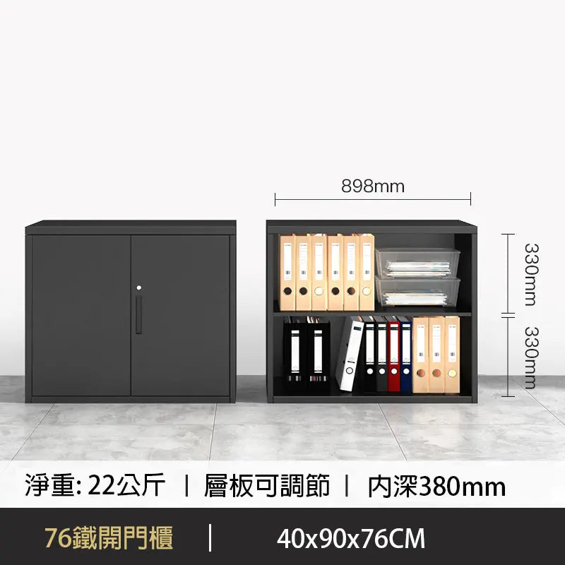 大容量鋼制櫃，黑色矮櫃帶可調層板，適合存放文件夾和辦公用品，尺寸40x90x76公分