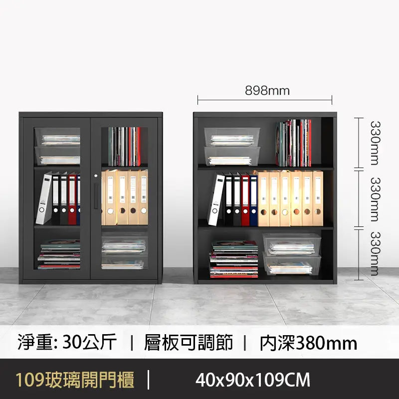 大容量鋼制櫃展示圖，展示黑色櫃體尺寸和層板擺放文件夾效果，規格為40x90x109CM，玻璃門設計