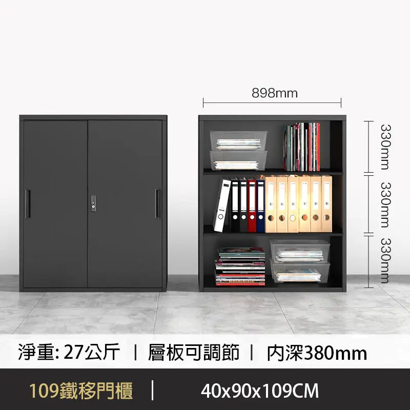 大容量鋼制櫃尺寸展示圖，黑色滑門設計，三層收納空間，適合存放文件夾和辦公用品，附詳細尺寸標註
