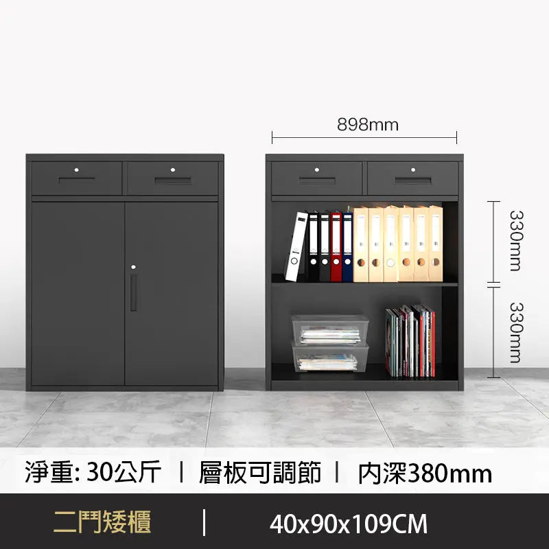 大容量鋼制櫃正面與側面展示圖，展示黑色金屬櫃體，含雙抽屜及雙門設計，可調節層板，適合存放文件資料