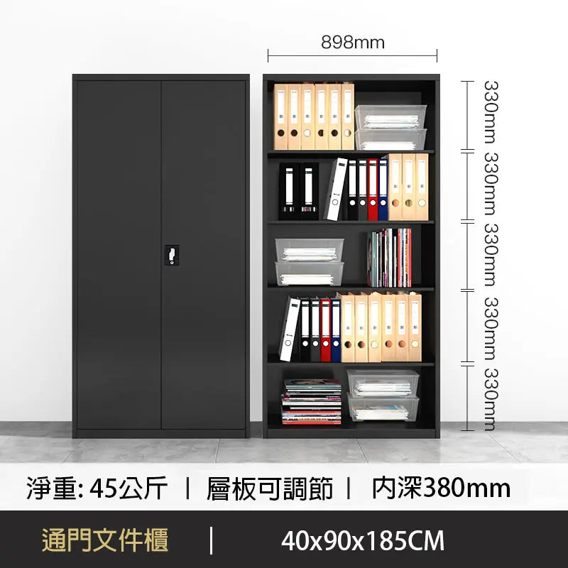 大容量鋼制櫃展示五層儲物空間，黑色金屬材質，適合存放文件夾和辦公用品，尺寸為898mm寬和1850mm高
