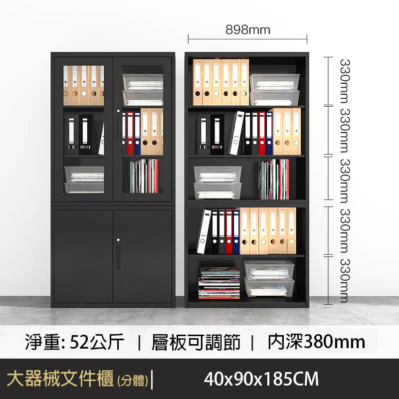 黑色大容量鋼制櫃，五層可調節書架，展示各種文件夾和辦公用品的儲物櫃，配備玻璃門和實心門設計