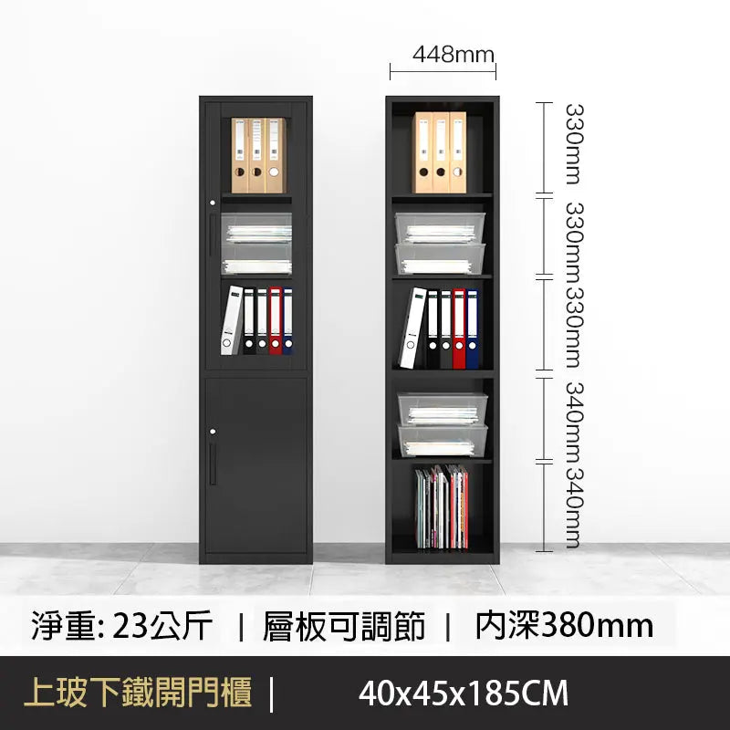 大容量鋼制櫃，黑色五層收納架，可調節層板，適合文件夾存放，尺寸40x45x185公分
