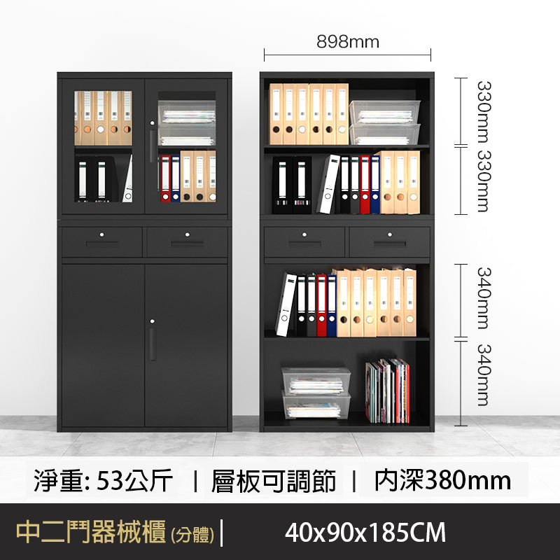 大容量鋼制櫃展示圖，黑色金屬材質文件櫃，配備多層可調式層板及抽屜，適合存放檔案夾與辦公用品