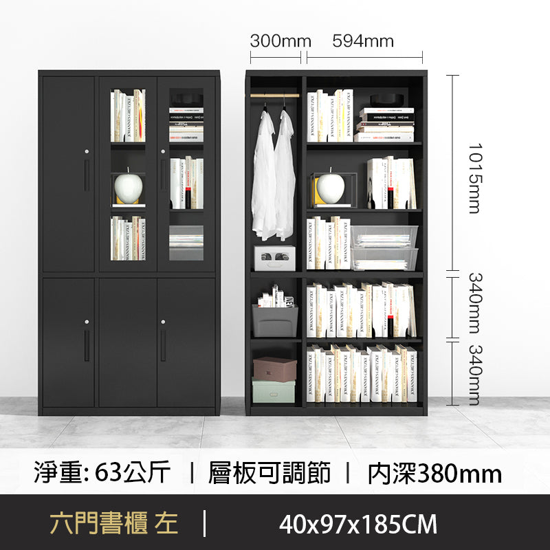 大容量鋼制櫃展示圖，左側為六門黑色鋼櫃，右側為開放式書架收納櫃，標註尺寸及可調節層板功能，展示實用收納空間