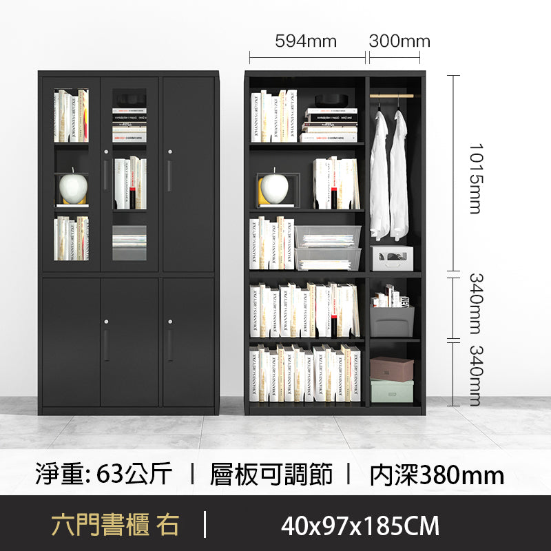 大容量鋼制櫃，黑色六門書櫃展示內部隔層設計，可調節層板，適合收納書籍和衣物，尺寸40x97x185CM