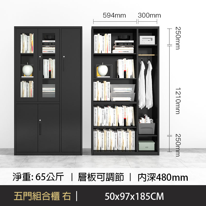 大容量鋼制櫃，黑色五門組合櫃，展示書籍收納空間，附尺寸標註及層板可調節功能
