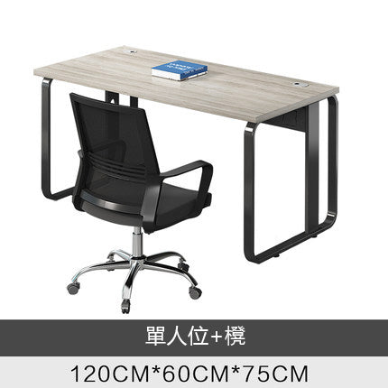 時尚現代職員工作枱 Fashionable Modern Staff Desk